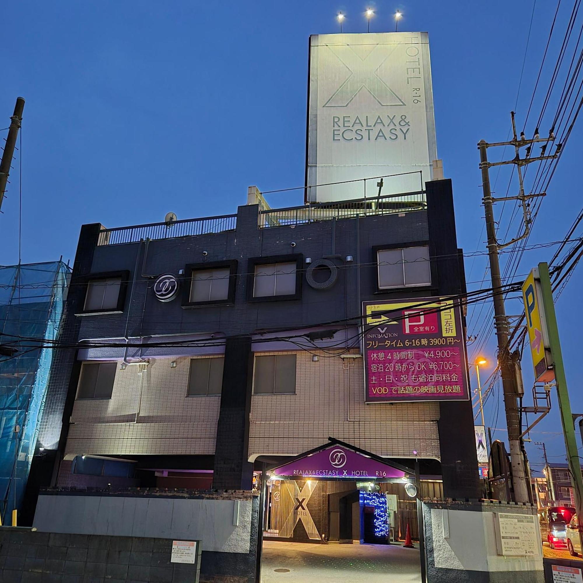 X Hotel - Adult Only- Sayama Exterior foto