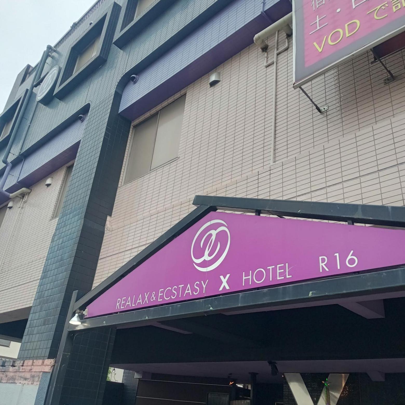 X Hotel - Adult Only- Sayama Exterior foto